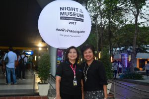 กิจกรรมชมพิพิธภัณฑ์ยามค่ำ Night at Science Center for Education (15 - 16 ธ.ค. 2560)