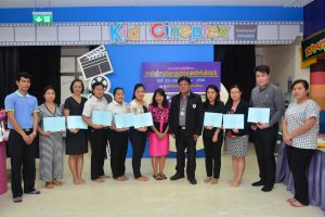 โครงการฝึกอบรมเชิงปฏิบัติการ การสร้างสื่อการเรียนการสอนวิทยาศาสตร์แนวบูรณาการสำหรับเด็กปฐมวัย (25 – 26 ม.ค. 2561)