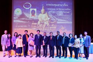 กิจกรรมเสวนา เรื่อง "จดหมายเหตุ ๑๕๐ ปีสรรพคราสหว้ากอ หมุดเวลาดาราศาสตร์สยามสามยุค" (วันที่ 11 ต.ค. 2561)