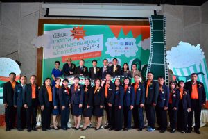 พิธีเปิดงานเทศกาลภาพยนตร์วิทยาศาสตร์เพื่อการเรียนรู้ ครั้งที่ 14