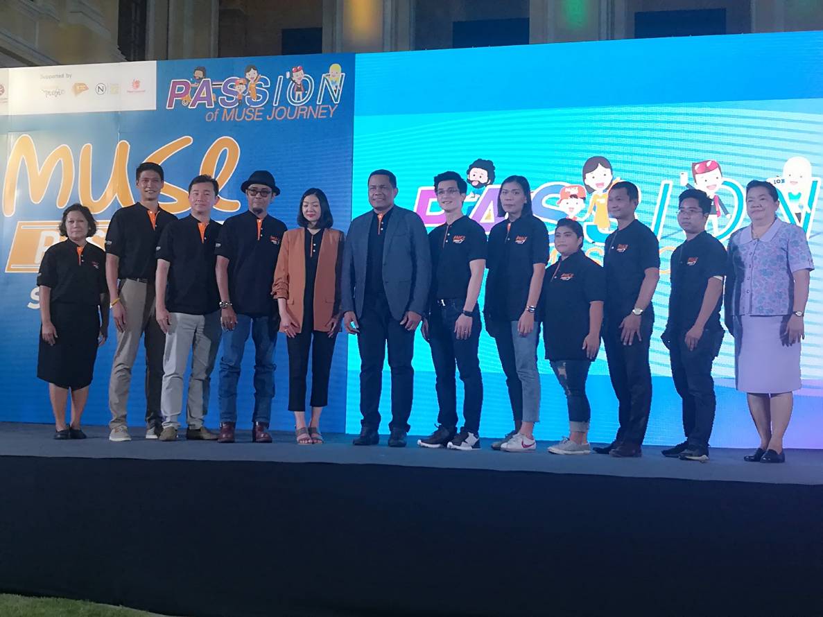 ศูนย์วิทยาศาสตร์เพื่อการศึกษาร่วมมอบสิทธิพิเศษในงาน “เปิดตัวบัตร Muse Pass Season 7”