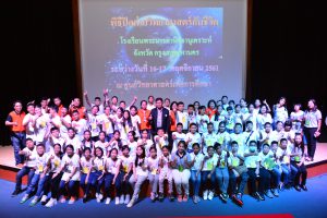 ค่ายวิทยาศาสตร์กับชีวิต โรงเรียนพระมารดานิจจานุเคราะห์ (16 - 17 พ.ย. 2561)
