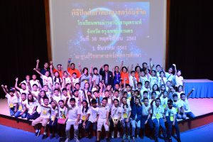 ค่ายวิทยาศาสตร์กับชีวิต โรงเรียนพระมารดานิจจานุเคราะห์ ป. 4 (30 พ.ย - 1 ธ.ค. 2561)