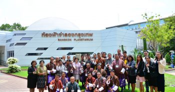 คณะครูจากราชอาณาจักรภูฏาณ เข้าศึกษาดูงาน ณ ศูนย์วิทยาศาสตร์เพื่อการศึกษา​ (20 มีนาคม 2562)