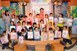 ค่ายนักวิทยาศาสตร์รุ่นจิ๋ว รุ่นที่ 3 วันที่ 21 - 22 มีนาคม 2562