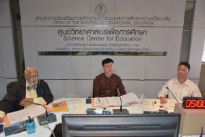 ประมวลภาพโครงการประกวดโครงงานวิทยาศาสตร์ สำหรับนักศึกษา กศน. ระดับพื้นที่ ด้านการใช้และการอนุรักษ์พลังงานไฟฟ้าเพื่อชีวิตและสังคม เมื่อวันที่ 25 กรกฎาคม 2563