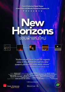 ศูนย์วิทยาศาสตร์เพื่อการศึกษา (ท้องฟ้าจำลองกรุงเทพ) จัดแสดงภาพยนตร์เต็มโดม เดือนกรกฎาคม 2563 เรื่อง ขอบฟ้าแห่งใหม่ (New Horizons)