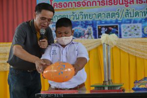 วิทย์ฯเคลื่อนที่ สู่ อ.สองพี่น้อง จ.สุพรรณบุรี