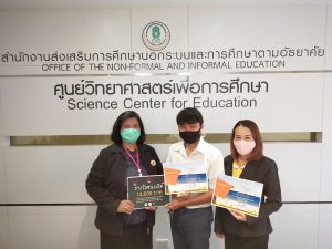 ขอแสดงความยินดีกับทีมที่ได้รับรางวัลการโครงการประกวดโครงงานวิทยาศาสตร์ สำหรับนักศึกษา กศน. ระดับพื้นที่ ด้านการใช้และการอนุรักษ์พลังงานไฟฟ้าเพื่อชีวิตและสังคม