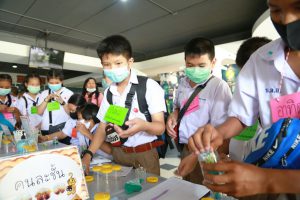 ประมวลภาพกิจกรรมงานวันวิทยาศาสตร์แห่งชาติ ประจำปี 2563