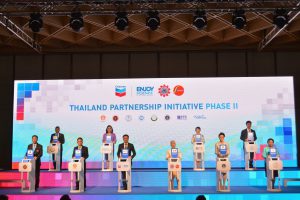 กศน. ลงนามบันทึกข้อตกลงความร่วมมือพัฒนา "สะเต็มศึกษา" ร่วมกับ โครงการ Chevron Enjoy Science: สนุกวิทย์ พลังคิด เพื่ออนาคต