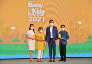 ศูนย์วิทยาศาสตร์เพื่อการศึกษา รับรางวัล BEST KIDS OUTDOOR-LEARNING CENTER