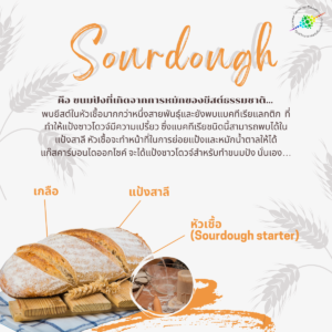 ซาวโดวจ์